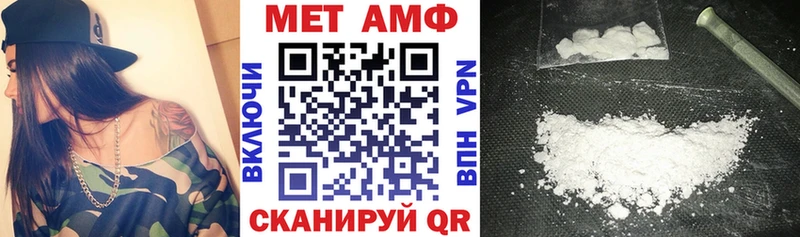 Амфетамин Розовый  Купить где  Великий Устюг 