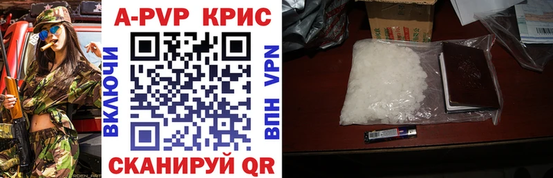 Alfa_PVP Соль  Купить закладки  Великий Устюг 
