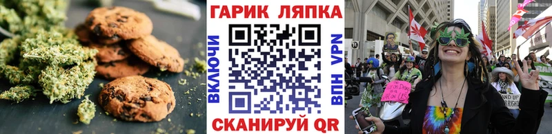 Купить  Великий Устюг  Cannafood марихуана 