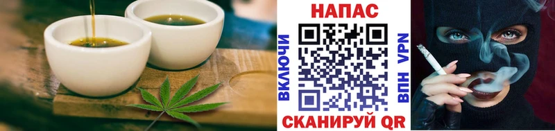 Печенье с ТГК конопля Великий Устюг