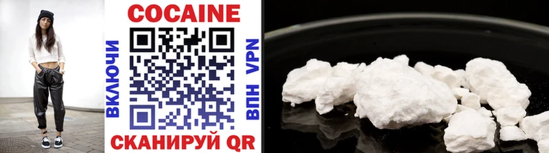 COCAIN FishScale Купить закладки Великий Устюг