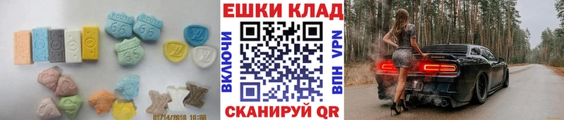Купить закладки  Великий Устюг  Экстази 280 MDMA 