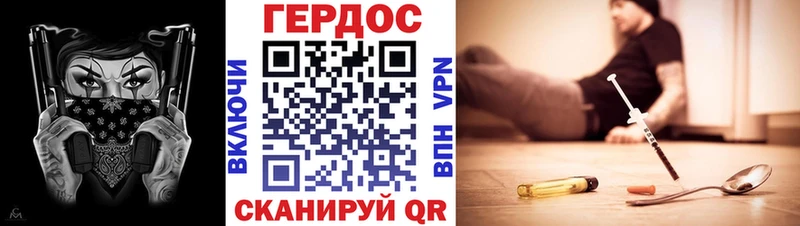 ГЕРОИН афганец  Купить  Великий Устюг 