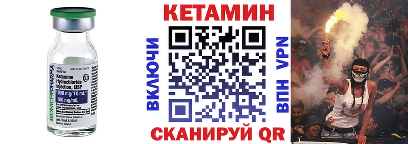 КЕТАМИН ketamine  Купить закладки  Великий Устюг 