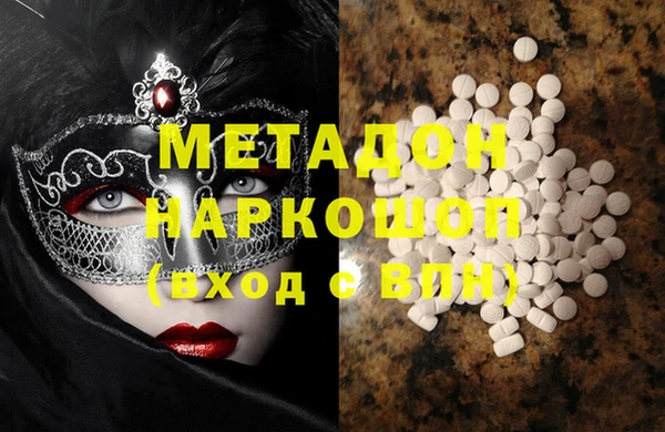 мефедрон мука Волоколамск