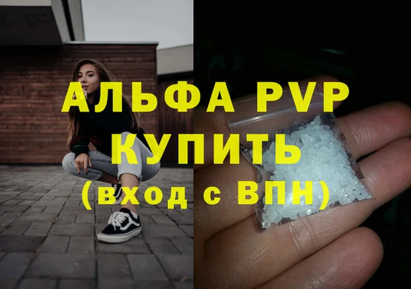 шишки Волосово
