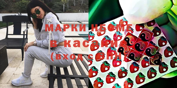 мефедрон мука Волоколамск