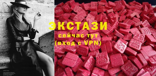 мефедрон мука Волоколамск