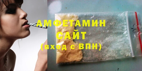 мефедрон мука Волоколамск