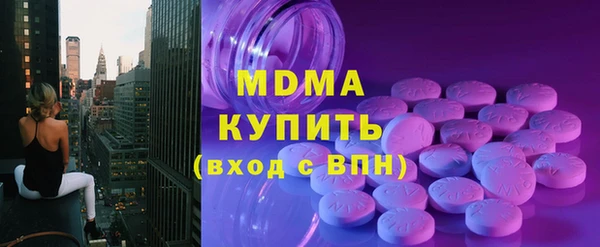мефедрон мука Волоколамск