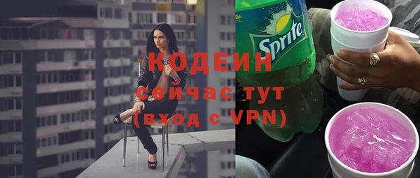 мефедрон мука Волоколамск