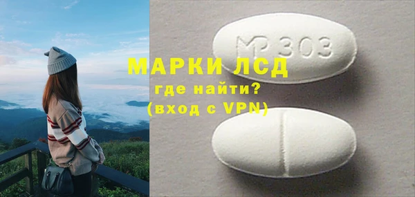 шишки Волосово