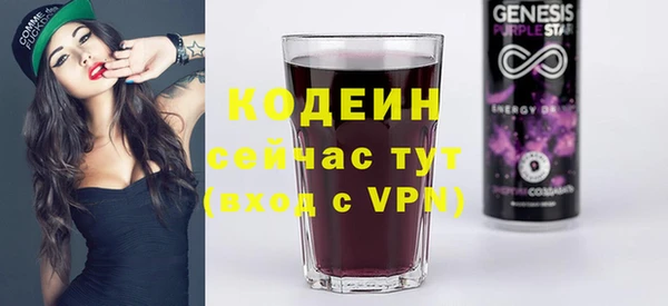 шишки Волосово