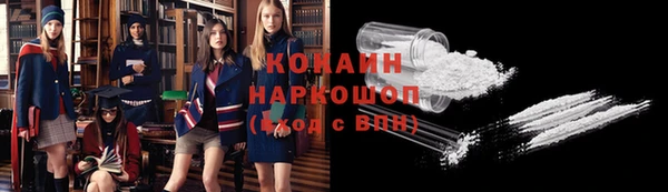 мефедрон мука Волоколамск