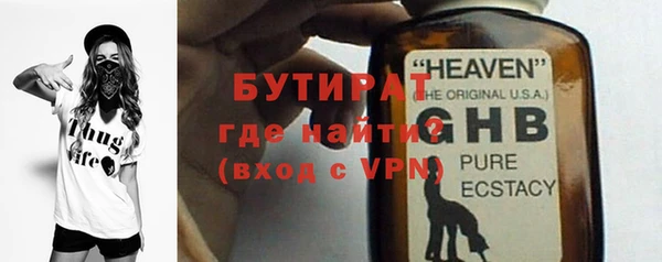 шишки Волосово