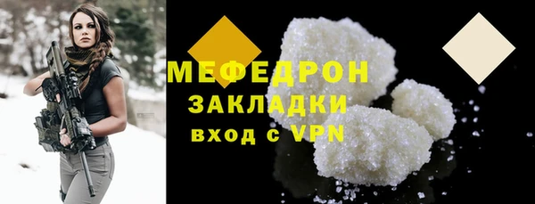 jwh Володарск