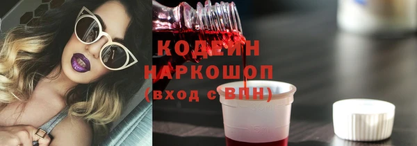 шишки Волосово