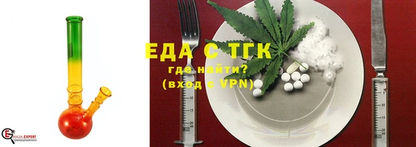 шишки Волосово