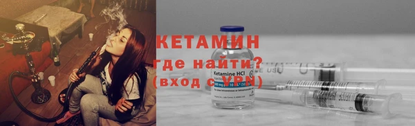 шишки Волосово