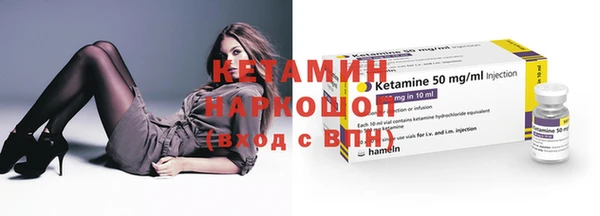 шишки Волосово