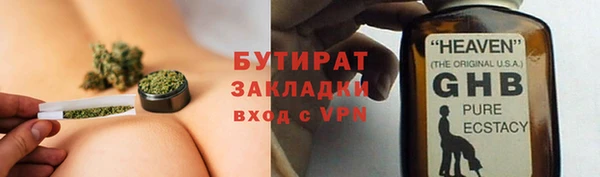 jwh Володарск