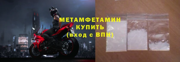 мефедрон мука Волоколамск