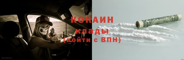 мефедрон мука Волоколамск