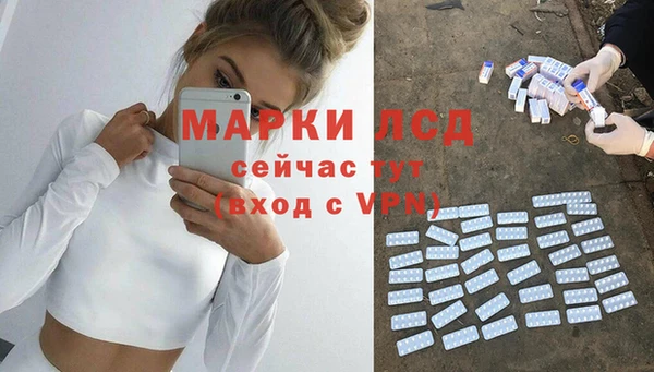 jwh Володарск