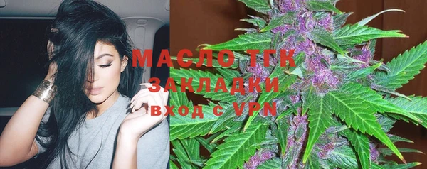 шишки Волосово