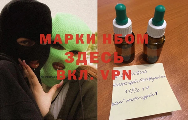 шишки Волосово