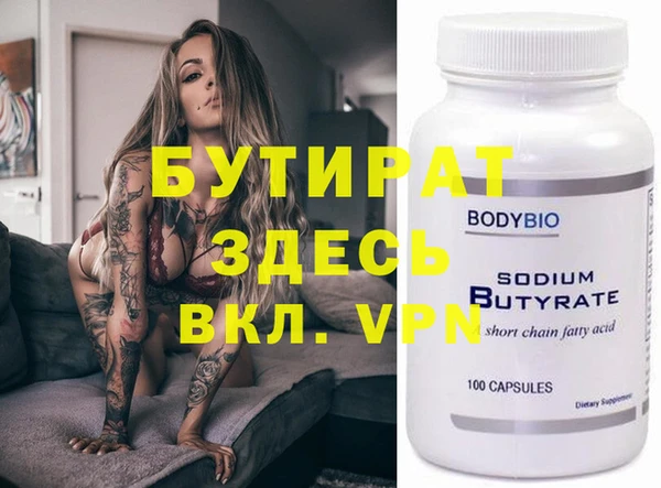 мефедрон мука Волоколамск
