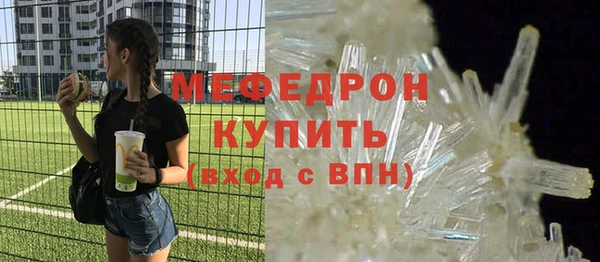 jwh Володарск