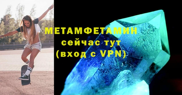 шишки Волосово