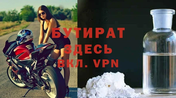 шишки Волосово