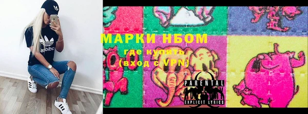 jwh Володарск