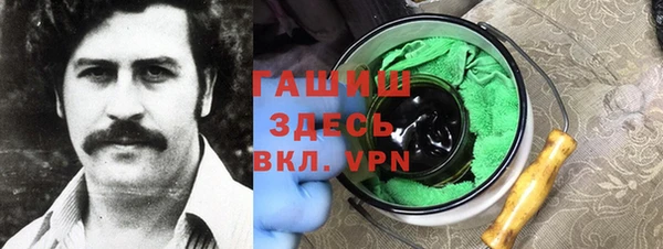 мефедрон мука Волоколамск