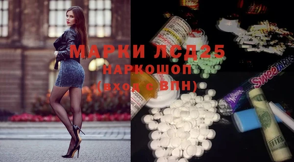 мефедрон мука Волоколамск
