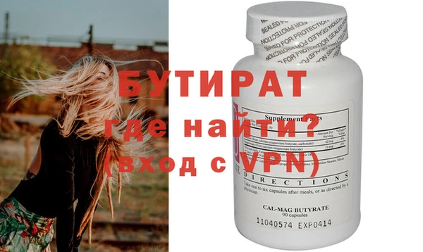 jwh Володарск