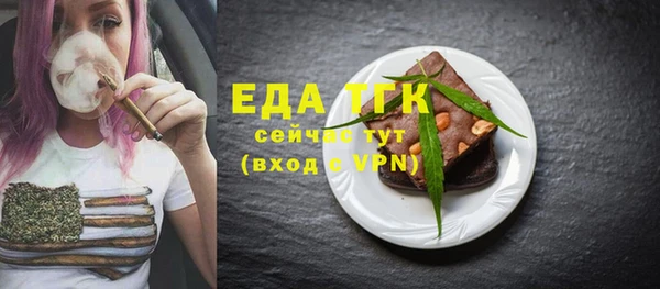 шишки Волосово