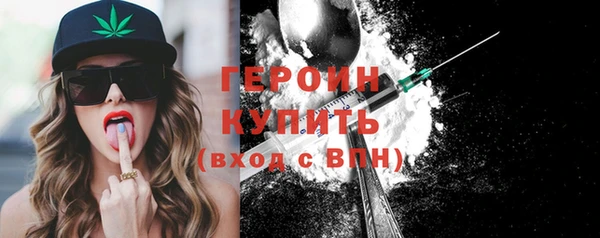 шишки Волосово