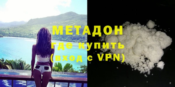 jwh Володарск