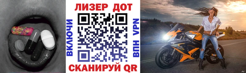 Купить закладки  Великий Устюг  Лсд 25 экстази кислота 