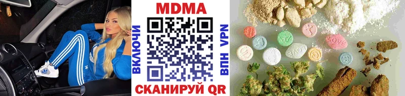 MDMA VHQ  Купить где  Великий Устюг 