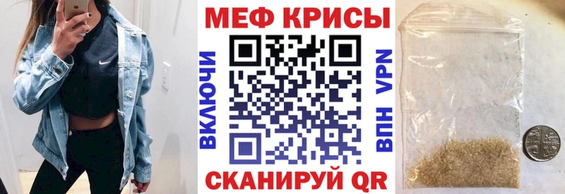 Мефедрон  Великий Устюг