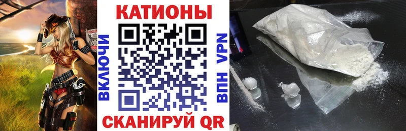 МЕФ кристаллы Купить Великий Устюг