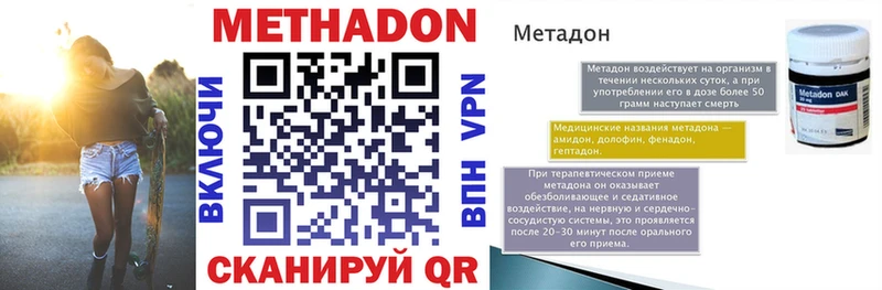Купить где  Великий Устюг  Метадон белоснежный 