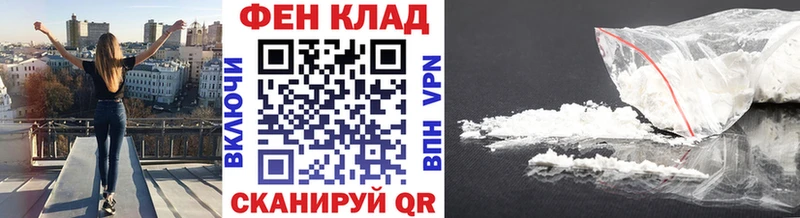 Первитин витя  Купить где  Великий Устюг 