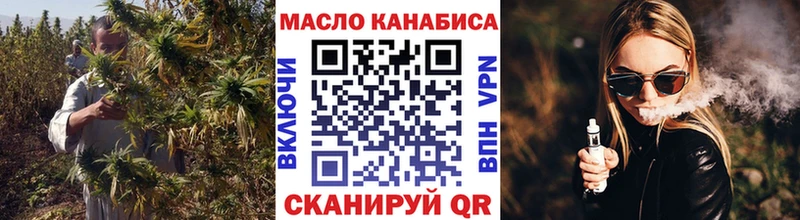 ТГК вейп  Купить  Великий Устюг 