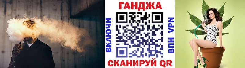 МАРИХУАНА план Великий Устюг
